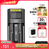 奈特科尔（NITECORE） 智能锂电池充电器 UMS2 双槽18650/21700/AA电池座充支持QC快充 UMS2标配 升级款+ QC3.0适配头