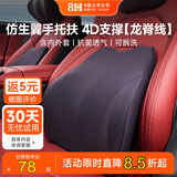 8H汽车腰靠靠背腰垫开车护腰记忆绵靠垫主驾驶腰靠曼巴黑适用yu7
