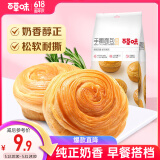 百草味手撕面包280g/袋 早餐小面包代餐蛋糕糕点点心休闲零食团购