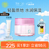 芙丽芳丝（Freeplus）面霜补水保湿男女士深层润养清新滋肤40g