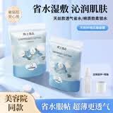 DI-YAMAN开孔湿敷棉敷脸专用可拉伸一次性压缩面膜纸化妆棉水疗面膜布开口 厚款 50枚 棉质压缩面膜