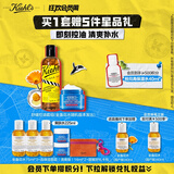 科颜氏（Kiehl's）高保湿面霜清爽版50ml+金盏花水250ml护肤品生日礼物送女朋友