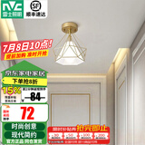 雷士（NVC）照明（NVC） 餐吊灯 时尚创意  餐厅灯 现代简约三头餐吊灯吧台灯 燕巢镂空玄关灯【带5W三色光源】