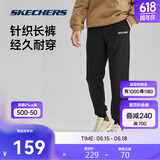 斯凯奇秋冬百搭运动裤男子简约针织束脚休闲长裤子