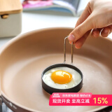 川岛屋不锈钢煎鸡蛋模具不粘荷包蛋煎蛋神器模型圆形厨房煎蛋圈早餐DIY工具 煎鸡蛋模具