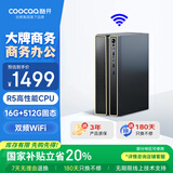 酷开（coocaa） 创维电脑 商用办公台式电脑主机（AMD锐龙R5-3500U 16G 512G 双频WiFi 蓝牙）