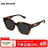 MOLSION陌森潮流太阳镜女2025肖战同款墨镜男方框高清偏光MS3129&MS3128 MS3129C20琥珀框+灰色片 偏光
