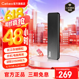 GETEA移动硬盘固态长江存储颗粒NVMe高速大容量笔记本外置游戏存储盘Type-C接口手机电脑两用SSD固态 【512G】黑色（长江存储晶圆）