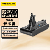 品胜适用戴森Dyson电池V10吸尘器可充电锂电池滤芯套装 SV12/Animal/Fluffy/Motorhead/Absolute 