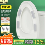 裕津（HSPA）马桶盖通用坐便器盖子V型加厚一键快拆马桶圈卫生间马桶配件1139