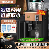 小米锅巴台式即热饮水机小型桶装水茶水机2024全家庭版家用新款茶吧机全自动煮水器冷热两用烧水壶适用多壶 [主图]香槟金-推杯取水-前 制热型 [温热]开水+常温水