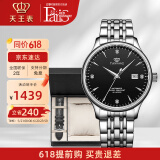 天王（TIAN WANG）手表男士钢带自动机械表商务腕表女情侣国表防水情人节礼物5876 【皮带礼盒套装】黑盘男表