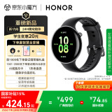 荣耀手表Fit 44mm【国家补贴15%】活力版 幻夜黑 超轻薄超长续航NFC智能运动手表 GS3i升级款男女表
