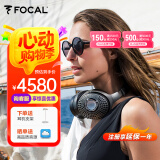 FOCAL 深海潜艇Bathys劲浪无线蓝牙耳机双重主动降噪HIFI发烧级高保真头戴式耳麦游戏耳机 黑银色