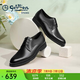 金利来（goldlion）男鞋春夏款商务皮鞋男正装鞋婚鞋德比鞋西装鞋系带男士皮鞋 黑色(四季款)偏大一码 37