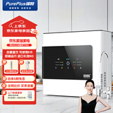 璞勒（PUREPLUS）反渗透净水器800g家用厨下式直饮5级过滤10寸通用滤芯自来水过滤不锈钢双水增压远大健科净水器75G 600G反渗透净水器【包安装】