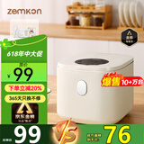 zemkon德国小电饭煲2-4人电饭锅家用2.5L升迷你小电饭锅保温预约多功能煮饭柴火饭 黄晶不粘内胆- 2.5L （适用1-4人）
