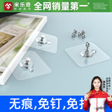 米乐奇挂钩免打孔门后挂钩强力无痕钉承重贴钩墙壁油画挂钩螺丝挂画钉 螺旋净长13mm【加厚4个装】