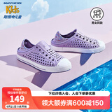 Skechers斯凯奇儿童洞洞鞋夏季凉鞋男女童涉水溯溪鞋防滑沙滩拖鞋91995L 薰衣草色/LAV 33.5