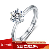 燮乐 1克拉莫桑钻戒指S925银镶莫桑石戒子  多款可选 1克拉女戒（活口可调节）