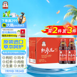 正官庄人参 红参液 原装进口红参元气饮100ml*10瓶（枸杞大枣玛咖等）