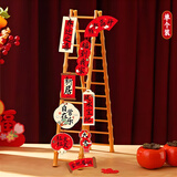 欧妮姿乔迁摆件乔迁新居必备入宅搬家礼品乔迁之喜装饰用品全套乔迁布置