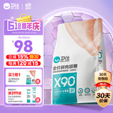 卫仕 全价鲜肉猫粮 90%鲜肉含量 添加益生菌成猫幼猫通用 鸡肉味1.5kg