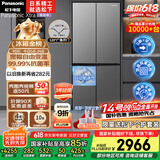 松下（Panasonic）【国家补贴】Xtra蔓越莓家用双开门冰箱十字门500升超薄零嵌入式四门电冰箱风冷无霜NR-XD50C5A-S