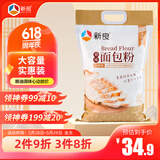 新良原味面包粉10斤装 高筋面粉 烘焙原料 手撕面包机用小麦粉