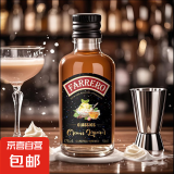 法列罗洋酒便利店调酒套装组合威士忌伏特加迷你版小酒基酒礼盒 奶油利口酒 50mL 1瓶