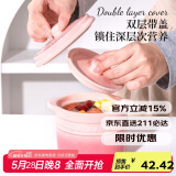 贝瑟斯 炖盅小燕盅微波炉专用碗蒸蛋盅个人专用碗 汤盅渐变粉500ml
