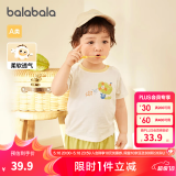 巴拉巴拉婴儿t恤宝宝打底衫女童上衣男短袖夏季全棉可爱 象牙白10402 90