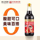珠江桥牌（PEARL RIVER BRIDGE）广式糯米甜醋500ml 0添加防腐剂月子猪脚姜添丁甜醋  中华老字号