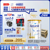 爱他美（Aptamil）白金澳洲版 儿童配方奶粉 4段(36个月以上) 900g 3罐箱装