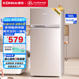 康佳102升两门双门二门冰箱节能低噪小型家用电冰箱迷你宿舍租房小巧不占地两天仅约一度电BCD-102S