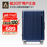 Diplomat外交官铝框行李箱大容量28英寸拉杆箱星光男女密码旅行箱TC-9034