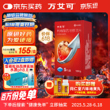 【原研药】万艾可 枸橼酸西地那非片 50mg*5片/盒 男科用药 小蓝片