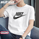 耐克（NIKE）官方舰店纯棉男夏季短袖T恤衫运动休闲经典简约透气圆领上衣半袖 AR5005-101/全棉亲肤/白色 XL (180/96A)