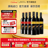黄尾袋鼠（yellow tail）【官旗】西拉加本力葡萄酒750ml*6整箱原瓶进口红酒 世界西拉*3 加本力苏维翁*3