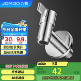 九牧（JOMOO）拖把池加长快开龙头水嘴不锈钢通用4分接口银色71059-785/1C-1