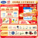 完达山（wondersun）新国标 元乳臻益 幼儿配方奶粉3段800克6罐（12-36个月适用）