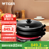 虎牌（TIGER）多用途锅多功能料理锅电火锅烧烤锅CQD-F12C