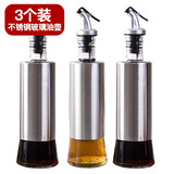 全适不锈钢玻璃调味瓶商用油瓶酱油醋壶防漏香油瓶佐料调味罐300ml3支