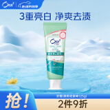 皓乐齿（Ora2）牙膏茉莉花茶味125g 去口臭 美白去黄 (新老包装随机发放)