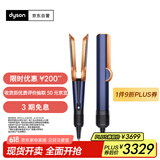 戴森（DYSON）Airstrait HT01 吹风直发器 干发直发二合一 利用气流轻松造型 吹风机 直板夹  夹板 藏青铜色
