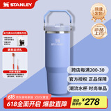 STANLEY拎拎杯吸管杯水杯保温杯大容量办公车载不锈钢杯子887ML-绣球花蓝