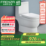 法恩莎（FAENZA）卫浴静音缓降马桶家用坐便器节水防臭喷射虹吸快拆盖板易洁釉面 【强力直冲16109】坑距联系客服