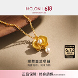 曼卡龙黄金项链蝶舞金兰足金项链古法贝珠工艺小众计价礼物 蝶舞金兰项链 6.45g