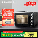 卡士（couss）电烤箱 大容量40升 玩家级平炉 家用多功能烘焙发酵 蒸汽喷雾 陶瓷内胆 540平炉【黑色旋钮版】 40L
