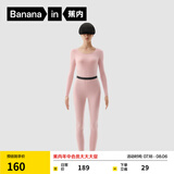 蕉内热皮301+保暖内衣男女士薄暖秋衣秋裤套装隐形大圆领无痕打底衣 【女士】藕粉 M